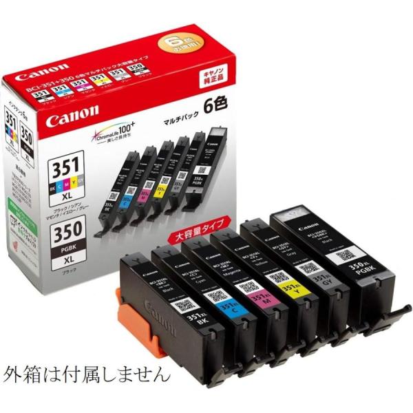 bci-351xl+350xl/6mp キャノン 純正 インクカートリッジ 大容量 6色組 CANON 箱なし キヤノン MG6330 MG7130 MG6530 MG7530 MG6730