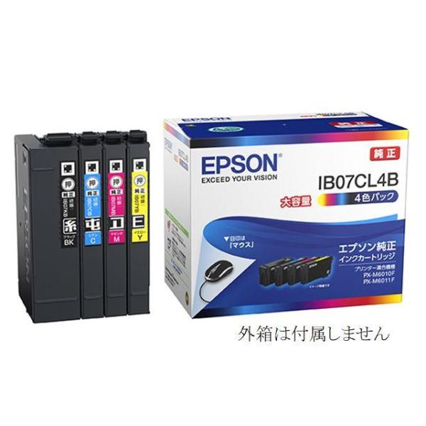 IB07CL4B エプソン 大容量 純正インクカートリッジ 4色組 プリンター 