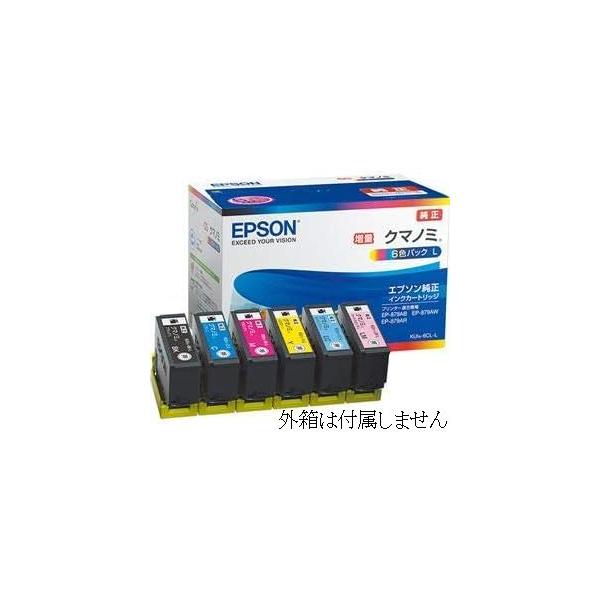 KUI-6CL-L エプソン 純正 インクカートリッジ 6色組 EPSON クマノミ 箱なし EP-879AB  879AR 879AW 880AB 880AN 880AR 880AW