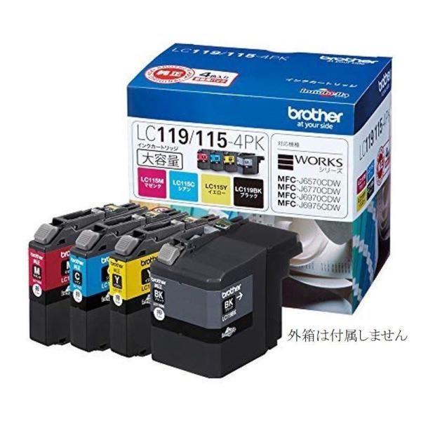 LC119 115 4PK ブラザー 純正 インクカートリッジ 大容量 4色組 brother MFC-J6973CDW J6970CDW J6573CDW J6570CDW 箱なし
