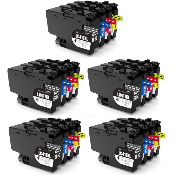 LC417XL-4PK ブラザー プリンターインク 4色×5組 Brother 純正互換 N14 大容量インクカートリッジ MFC J7700CDW J7600CDW J7500CDW