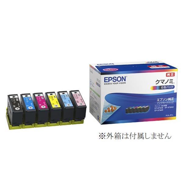 エプソン クマノミ KUI 6色 EPSON 純正インクカートリッジ 箱なし KUI-6CL EP-879AB EP-879AR EP-879AW EP-880AB