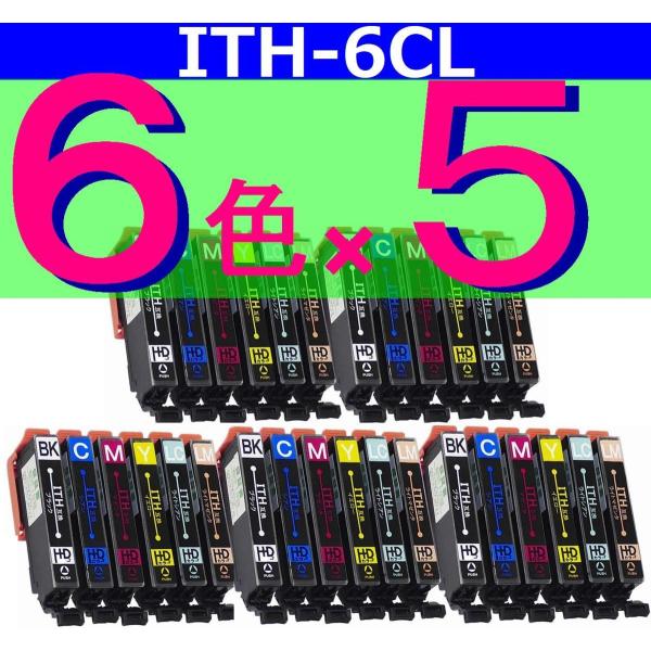 ITH-6CL 6色×5set 計30個 ICチップ付き エプソン互換インク EP-709A EP-710A EP-711A EP-810AB EP-810AW EP-811AB