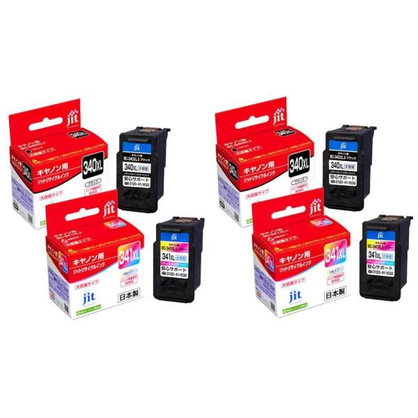 BC-340XL 341XL 黒2+カラー2 計4個セット 日本製 CANON互換 TS5130S MG4230 MG4130 MG3630 MG3530 MG3230 MG3130 MG2130