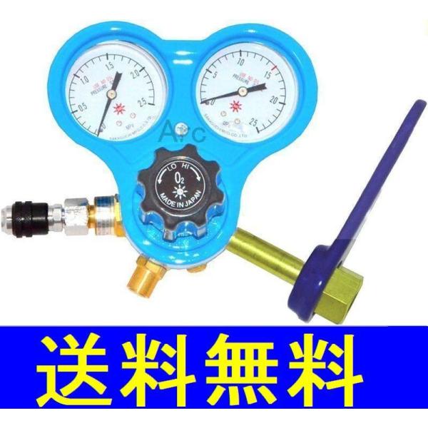 スパナ付き酸素調整器  SG-3S ワンタッチカプラ付き 阪口製作所 関西式 酸素圧力調整器 圧力計 サンソ ガス レギュレーター