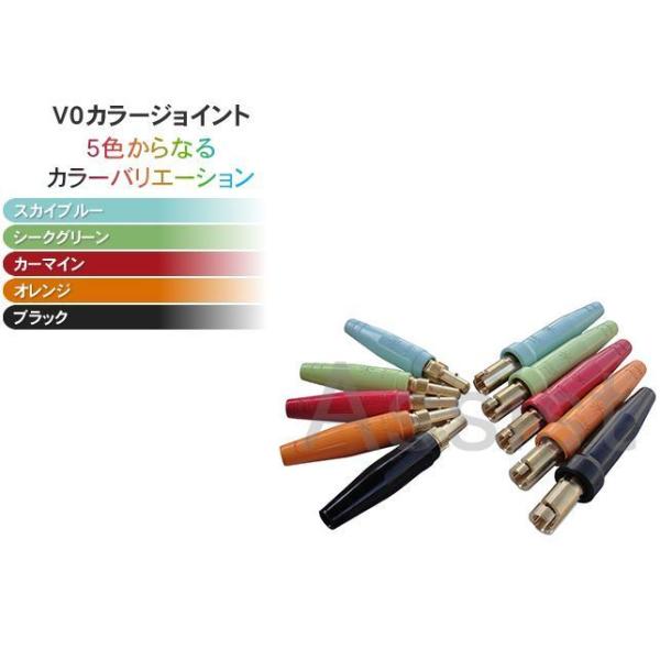 溶接用ケーブル用カラージョイント ST-38 オレンジ 22〜38スケア対応 阪口製作所