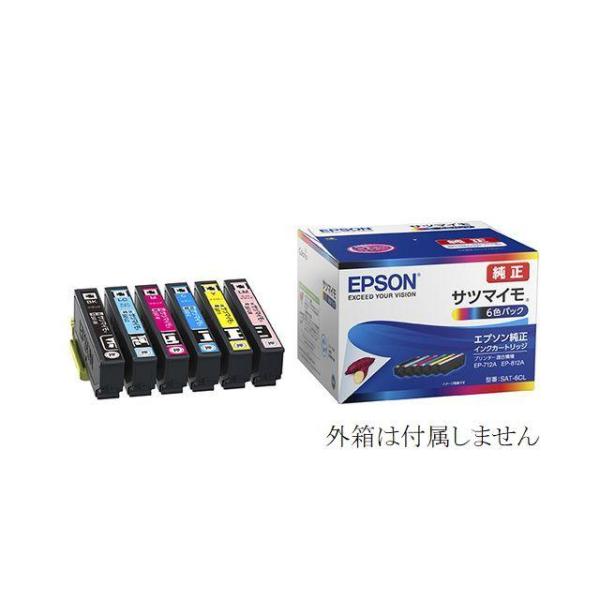 SAT-6CL エプソン 純正 インクカートリッジ 6色組 EPSON サツマイモ 箱なし EP-712A EP-713A EP-714A EP-715A EP-716A EP-812A EP-813A