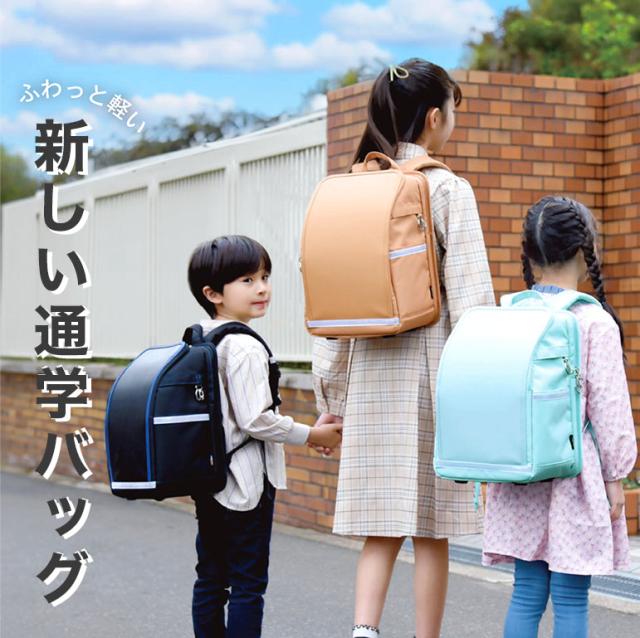 ランドセル 軽量 A4対応 撥水 大容量 丈夫 小学生 男の子 女の子 1年生 新入学 通気性 ふわっセル えらべるレインカバー 軽い プレゼント ギフト お祝い 入学祝い 孫 贈り物 通学バッグ リュック A4 キッズ ふわっせる フワッセル dz197 sc対象_3