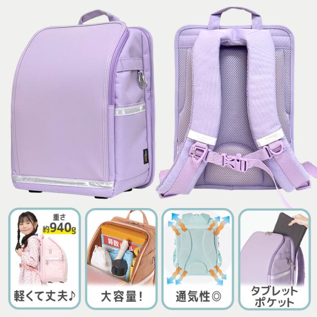 ランドセル 軽量 A4対応 撥水 大容量 丈夫 小学生 男の子 女の子 1年生 新入学 通気性 ふわっセル えらべるレインカバー 軽い プレゼント ギフト お祝い 入学祝い 孫 贈り物 通学バッグ リュック A4 キッズ ふわっせる フワッセル dz197 sc対象_4