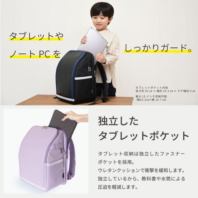 ランドセル 軽量 A4対応 撥水 大容量 丈夫 小学生 男の子 女の子 1年生 新入学 通気性 ふわっセル えらべるレインカバー 軽い プレゼント ギフト お祝い 入学祝い 孫 贈り物 通学バッグ リュック A4 キッズ ふわっせる フワッセル dz197 sc対象_10