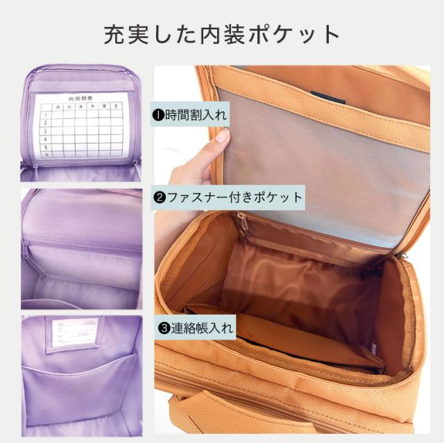 ランドセル 軽量 A4対応 撥水 大容量 丈夫 小学生 男の子 女の子 1年生 新入学 通気性 ふわっセル えらべるレインカバー 軽い プレゼント ギフト お祝い 入学祝い 孫 贈り物 通学バッグ リュック A4 キッズ ふわっせる フワッセル dz197 sc対象_11