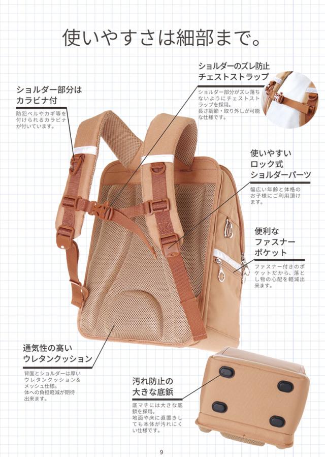 ランドセル 軽量 A4対応 撥水 大容量 丈夫 小学生 男の子 女の子 1年生 新入学 通気性 ふわっセル えらべるレインカバー 軽い プレゼント ギフト お祝い 入学祝い 孫 贈り物 通学バッグ リュック A4 キッズ ふわっせる フワッセル dz197 sc対象_13