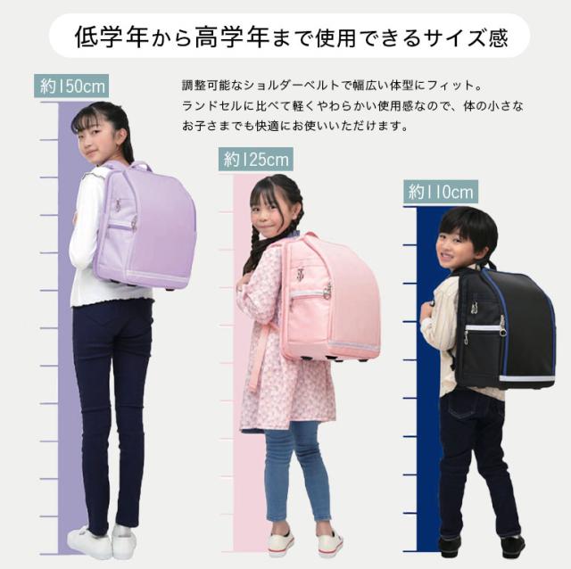 ランドセル 軽量 A4対応 撥水 大容量 丈夫 小学生 男の子 女の子 1年生 新入学 通気性 ふわっセル えらべるレインカバー 軽い プレゼント ギフト お祝い 入学祝い 孫 贈り物 通学バッグ リュック A4 キッズ ふわっせる フワッセル dz197 sc対象_14