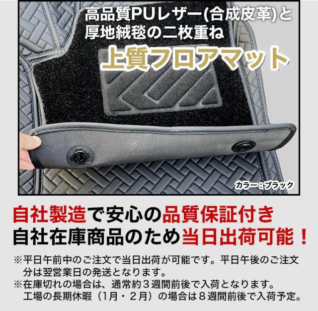 ハリアー 80系 フロアマット 防水 汚れ防止 トヨタ フルセット 高級 ハイグレード 高品質 PUレザー 2枚重ね TOYOTA ラゲッジマット ラグマット カーマット 車 マット カバー 80 自動車マット おしゃれ 合皮 絨毯 カーペット fm030_1