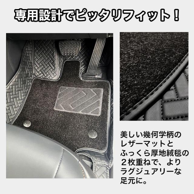 ハリアー 80系 フロアマット 防水 汚れ防止 トヨタ フルセット 高級 ハイグレード 高品質 PUレザー 2枚重ね TOYOTA ラゲッジマット ラグマット カーマット 車 マット カバー 80 自動車マット おしゃれ 合皮 絨毯 カーペット fm030_3