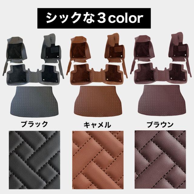 ハリアー 80系 フロアマット 防水 汚れ防止 トヨタ フルセット 高級 ハイグレード 高品質 PUレザー 2枚重ね TOYOTA ラゲッジマット ラグマット カーマット 車 マット カバー 80 自動車マット おしゃれ 合皮 絨毯 カーペット fm030_4