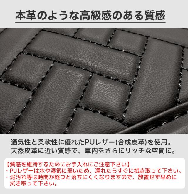 ハリアー 80系 フロアマット 防水 汚れ防止 トヨタ フルセット 高級 ハイグレード 高品質 PUレザー 2枚重ね TOYOTA ラゲッジマット ラグマット カーマット 車 マット カバー 80 自動車マット おしゃれ 合皮 絨毯 カーペット fm030_7