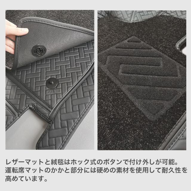 ハリアー 80系 フロアマット 防水 汚れ防止 トヨタ フルセット 高級 ハイグレード 高品質 PUレザー 2枚重ね TOYOTA ラゲッジマット ラグマット カーマット 車 マット カバー 80 自動車マット おしゃれ 合皮 絨毯 カーペット fm030_9