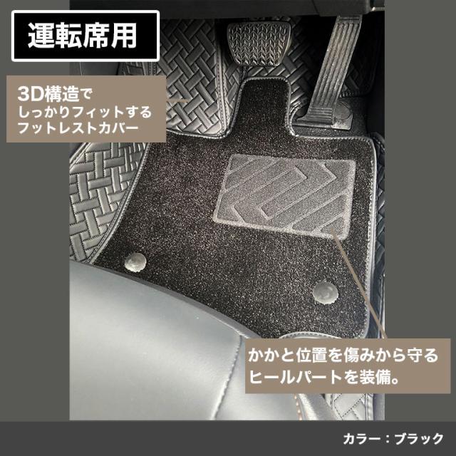 ハリアー 80系 フロアマット 防水 汚れ防止 トヨタ フルセット 高級 ハイグレード 高品質 PUレザー 2枚重ね TOYOTA ラゲッジマット ラグマット カーマット 車 マット カバー 80 自動車マット おしゃれ 合皮 絨毯 カーペット fm030_11