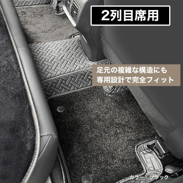ハリアー 80系 フロアマット 防水 汚れ防止 トヨタ フルセット 高級 ハイグレード 高品質 PUレザー 2枚重ね TOYOTA ラゲッジマット ラグマット カーマット 車 マット カバー 80 自動車マット おしゃれ 合皮 絨毯 カーペット fm030_12