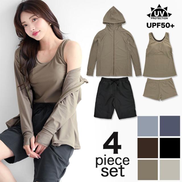 UVカット ラッシュガード 水着 4点セット レディース 体型カバー フィットネス水着 タンクトップ ショーツ セット かわいい おしゃれ 可愛い 水陸両用 女性 ママ水着 シンプル 無地 上下 プール 海 リゾート 10代 20代 30代 40代 50代 M L 2L 3L 4L 5L rs005set4