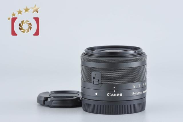 【中古】Canon キヤノン EF-M 15-45mm f/3.5-6.3 IS STM ブラック