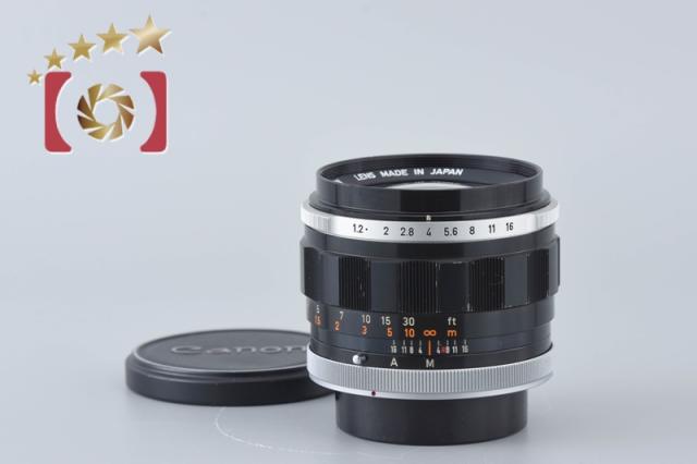 中古】Canon キヤノン FL 55mm f/1.2 2025.9月 オーバーホール済みの 