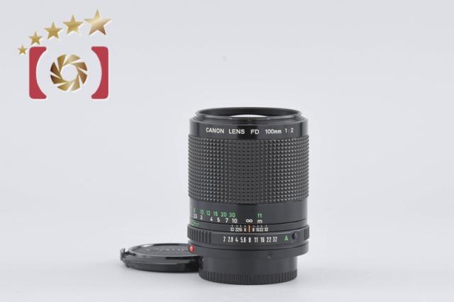 【中古】Canon キヤノン New FD 100mm f/2