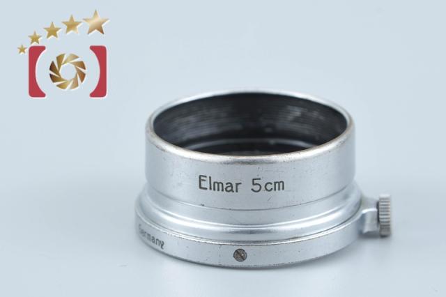 【中古】Leica ライカ Leitz 12510 FISON レンズフード Elmar 50mm f/3.5用