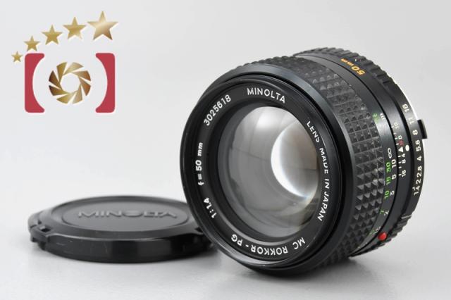 中古】MINOLTA ミノルタ MC ROKKOR-PG 50mm f/1.4