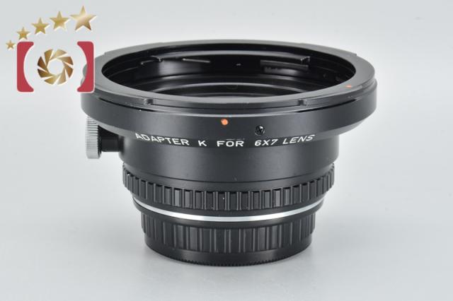 中古】PENTAX ペンタックス 67 Kマウントアダプターの通販はau PAY 