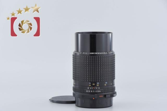 【中古】PENTAX ペンタックス SMC 67 200mm f/4