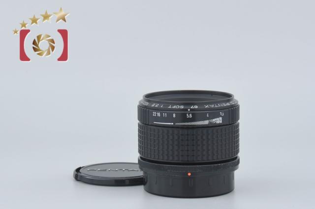 【中古】PENTAX ペンタックス SMC 67 SOFT 120mm f/3.5
