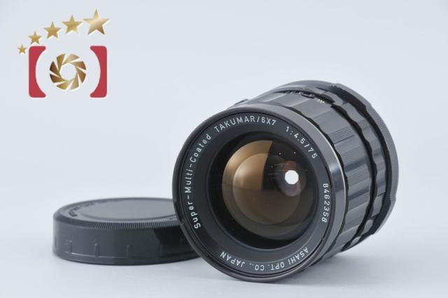 【中古】PENTAX ペンタックス SMC TAKUMAR 6x7 75mm f/4.5