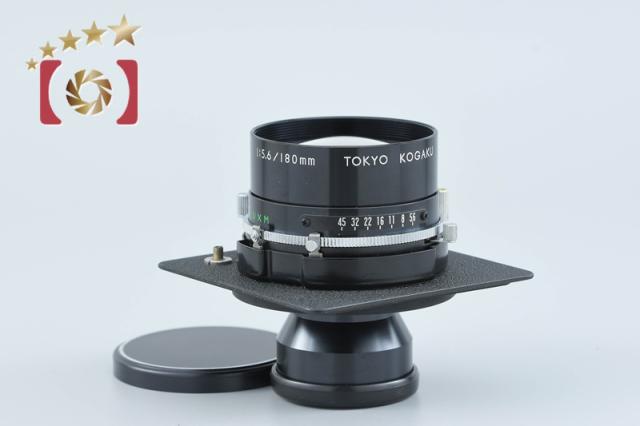 【中古】東京光学 TOPCON トプコン TOPCOR P.T 180mm f/5.6
