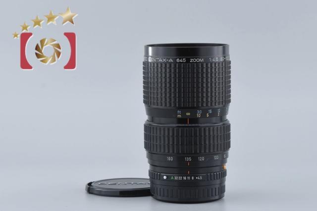 【中古】PENTAX ペンタックス SMC A 645 ZOOM 80-160mm f/4.5