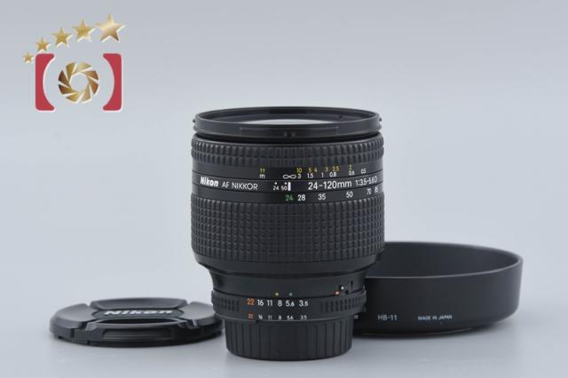 【中古】Nikon ニコン AF NIKKOR 24-120mm f/3.5-5.6 D