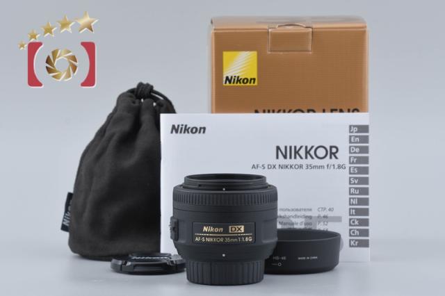 【中古】Nikon ニコン AF-S DX NIKKOR 35mm f/1.8 G 元箱付き