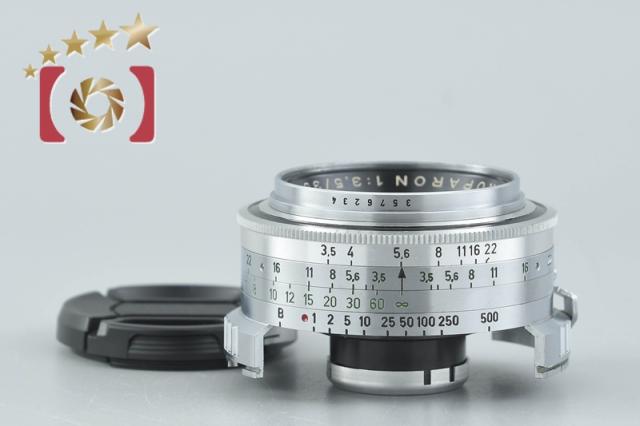 【中古】Voigtlander フォクトレンダー Skoparon 35mm f/3.5 Prominer用