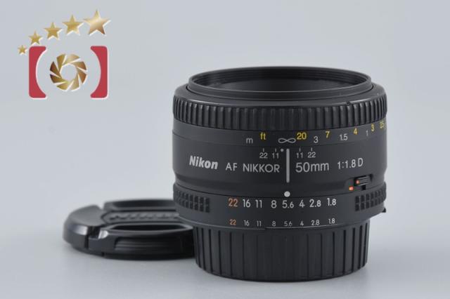 【中古】Nikon ニコン AF NIKKOR 50mm f/1.8 D