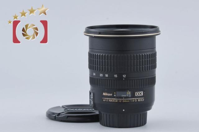【中古】Nikon ニコン AF-S DX NIKKOR 12-24mm f/4 G ED