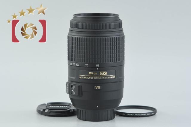 中古】Nikon ニコン AF-S DX NIKKOR 55-300mm f/4.5-5.6 G ED VR