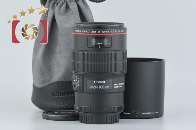 中古】Canon キヤノン EF 100mm f/2.8 L MACRO IS USM 【公式通販】