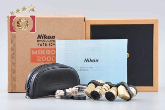 【中古】Nikon ニコン Mikron 2000 7x15 CF 7° ゴールド 双眼鏡 元箱付き