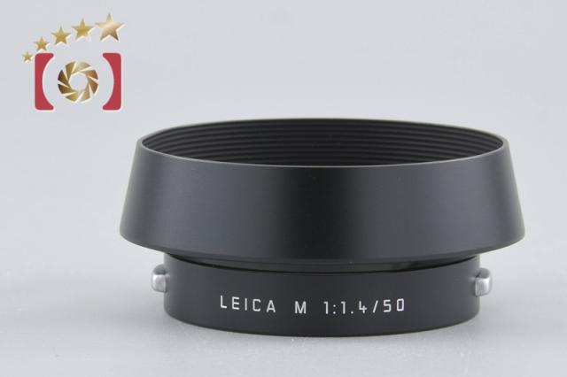 【中古】Leica ライカ レンズフード 12586 ライカMマウント 50mm f/1.4用