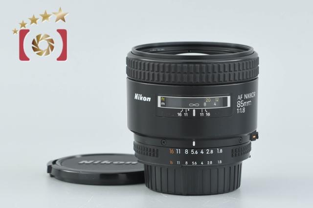 【中古】Nikon ニコン AF NIKKOR 85mm f/1.8
