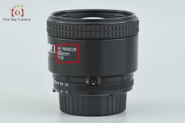 【中古】Nikon ニコン AF NIKKOR 85mm f/1.8_7