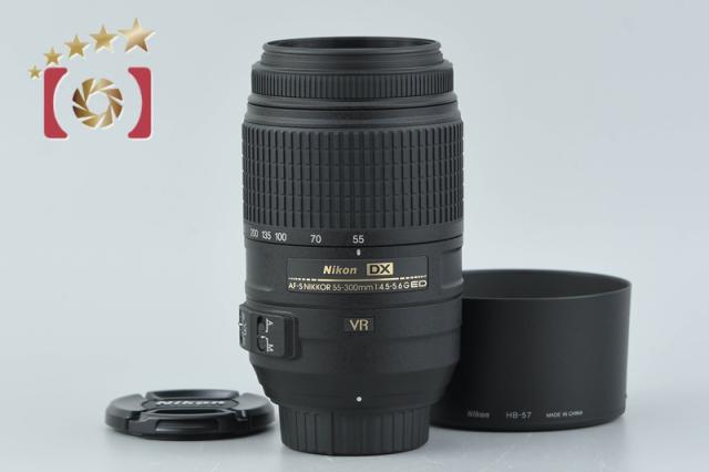 【中古】Nikon ニコン AF-S DX NIKKOR 55-300mm f/4.5-5.6 G ED VR
