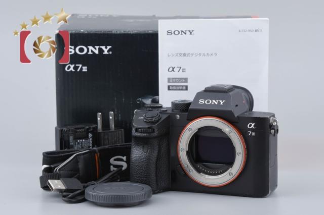 【中古】SONY ソニー α7III ILCE-7M3 ブラック ミラーレス一眼カメラ 元箱付き