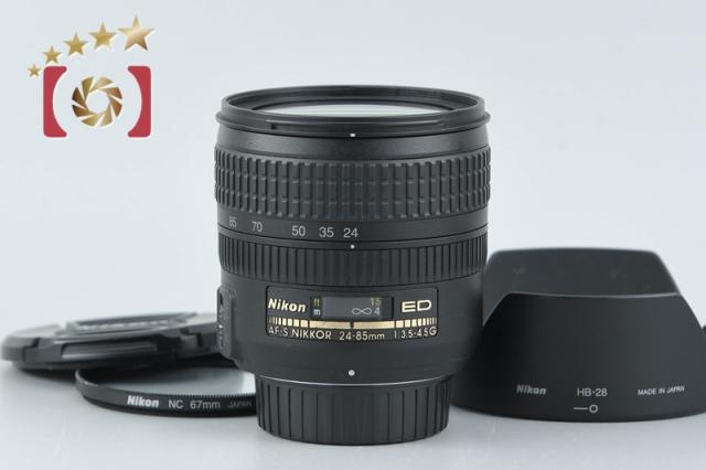 【中古】Nikon ニコン AF-S NIKKOR 24-85mm f/3.5-4.5 G ED